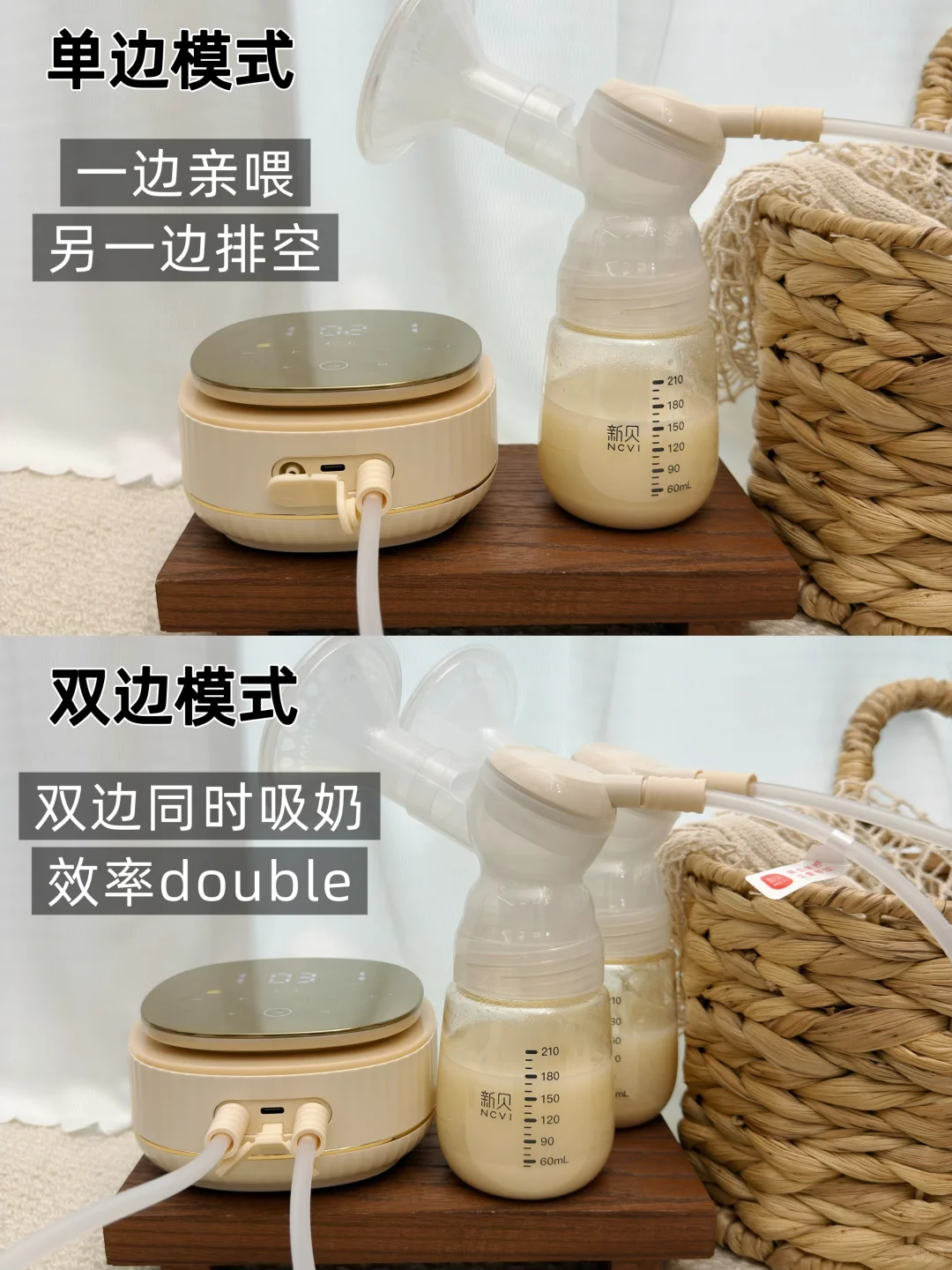 感谢它，二胎10个月还能母乳自由！