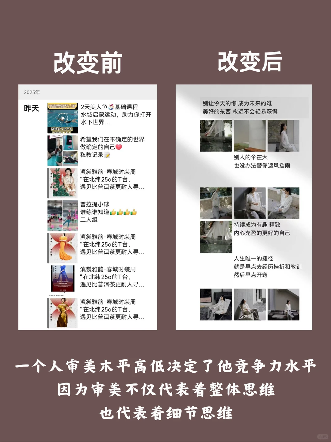 朋友圈悄悄变“高级”了