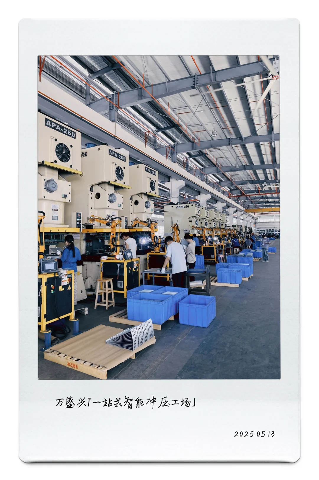 ?【车间纪实】当机械臂遇上晨光