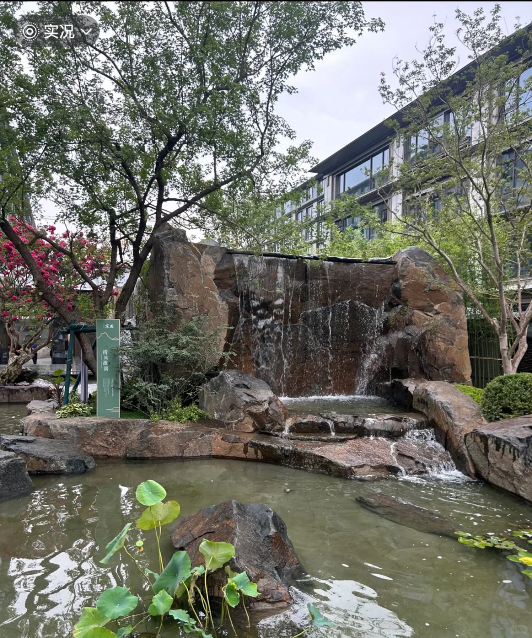 中建宸园全屋智能选择指南