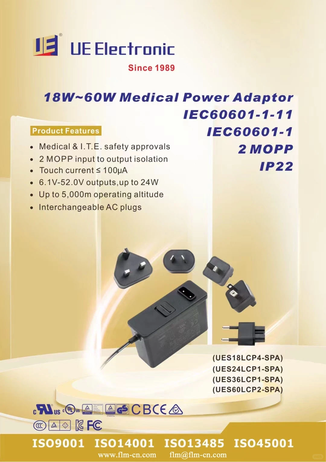 普通电源与医疗电源的区别