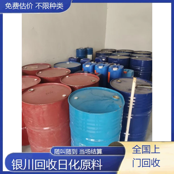 银川回收日化原料助力环保循环经济新发展