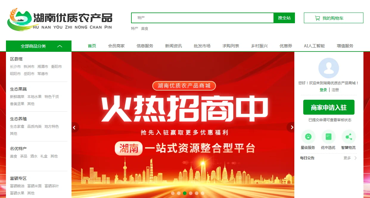 人工智能驱动水果产业升级!