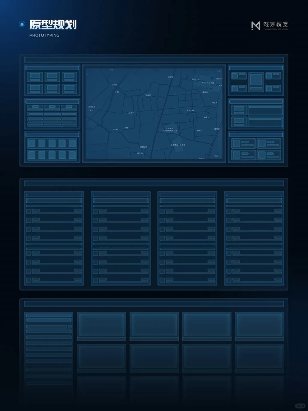 ?可视化大屏设计|数字治气管控平台