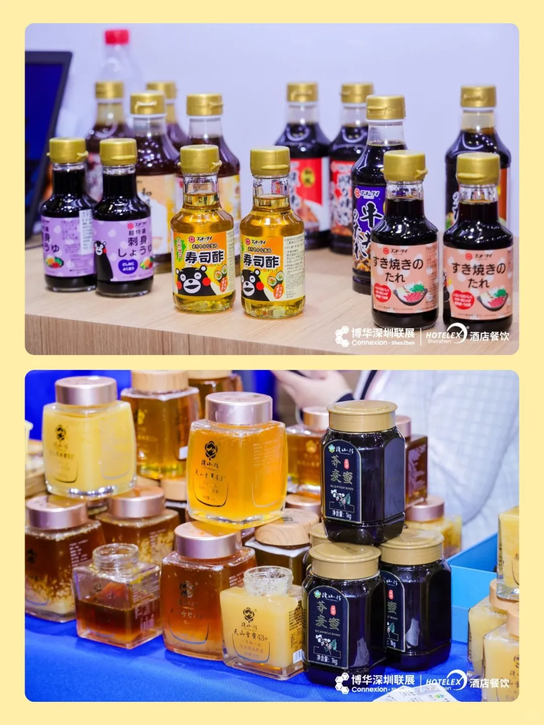 HOTELEX深圳展 开启餐饮掘金之旅