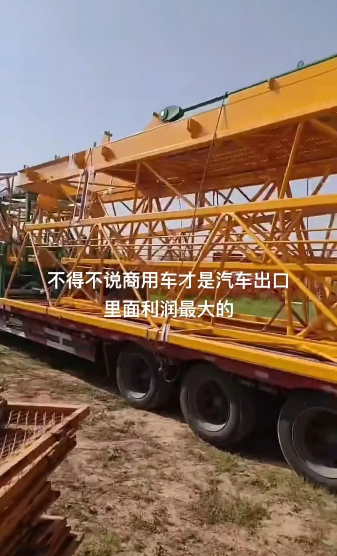 在制造加工机械外贸出口有几个新兴市场值得