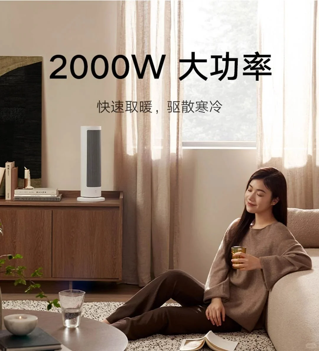 石墨烯暖风机2代承包我整个冬天❄️