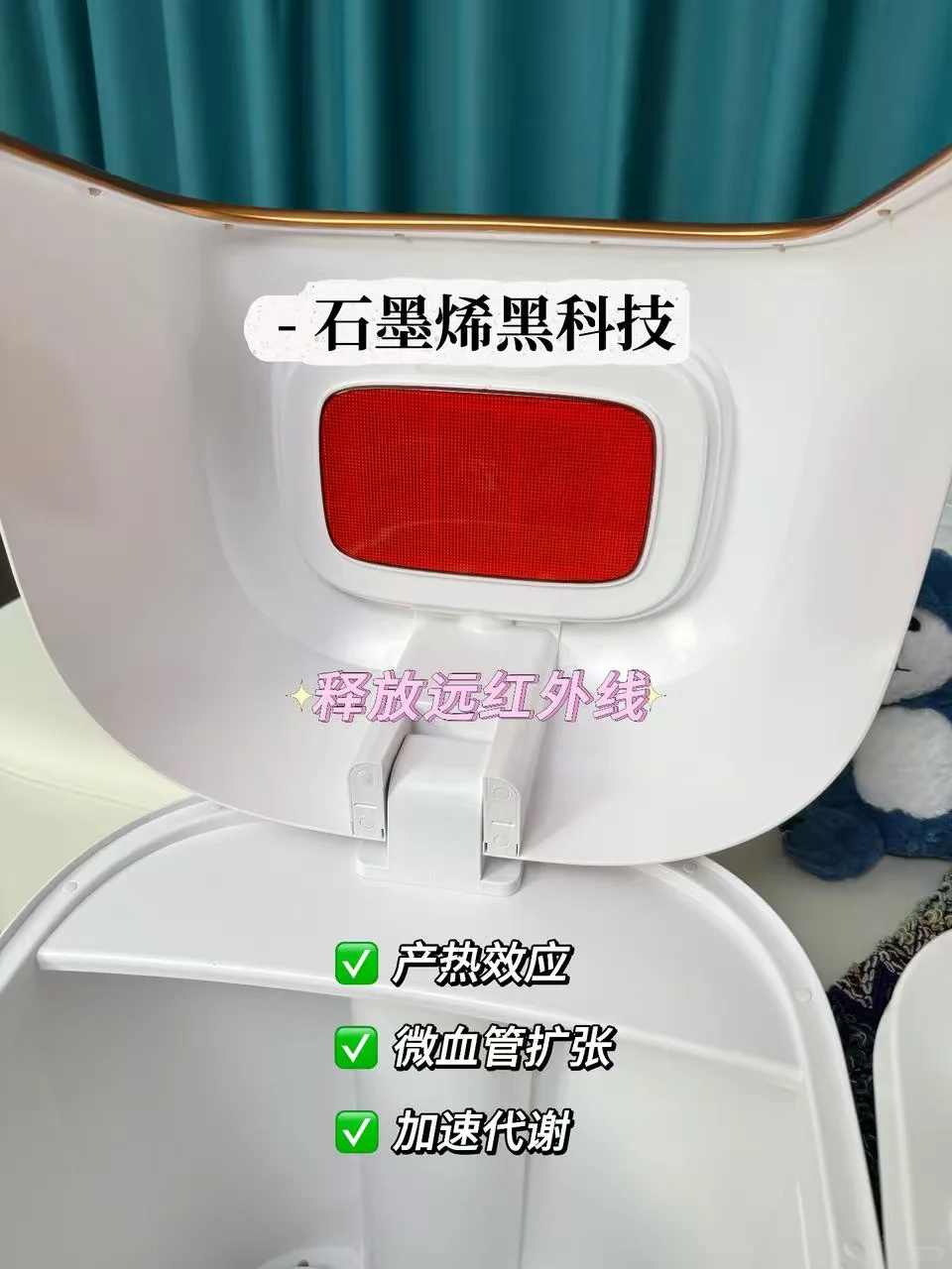 石墨烯泡脚桶，养生黑科技来啦！