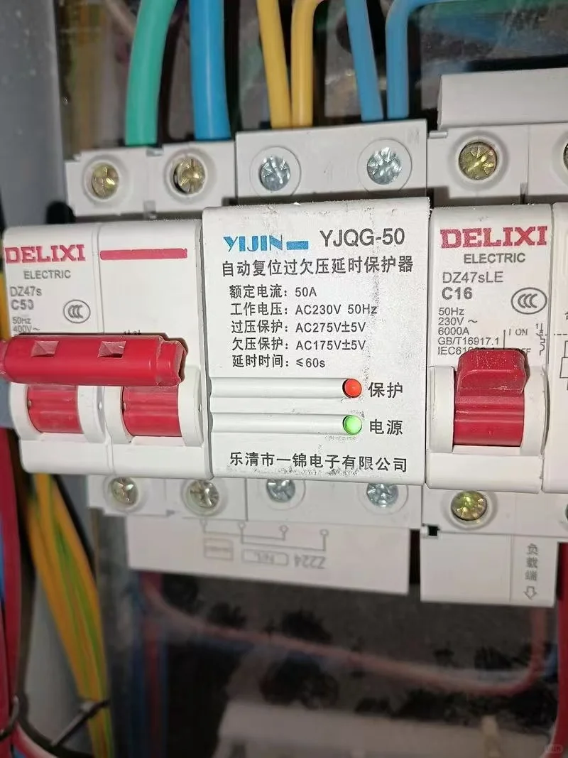 电路跳闸到崩溃？我来帮你1小时搞定！