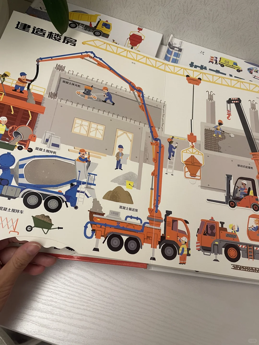 轻科普来喽❗️一书在手,知道多少交通工具