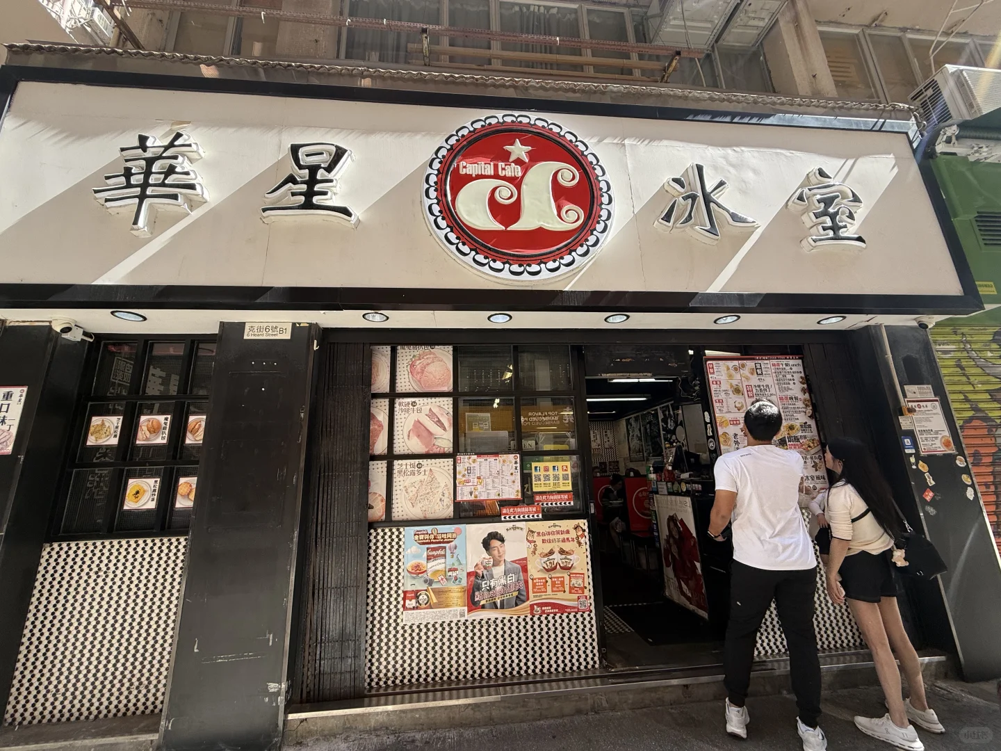 ?福田口岸去香港市区