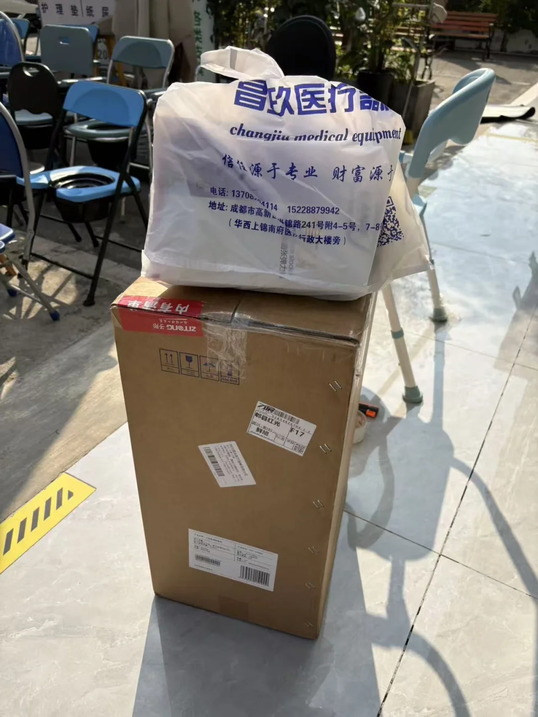 海尔变频制氧机➕中进铝合金轮椅打包带走