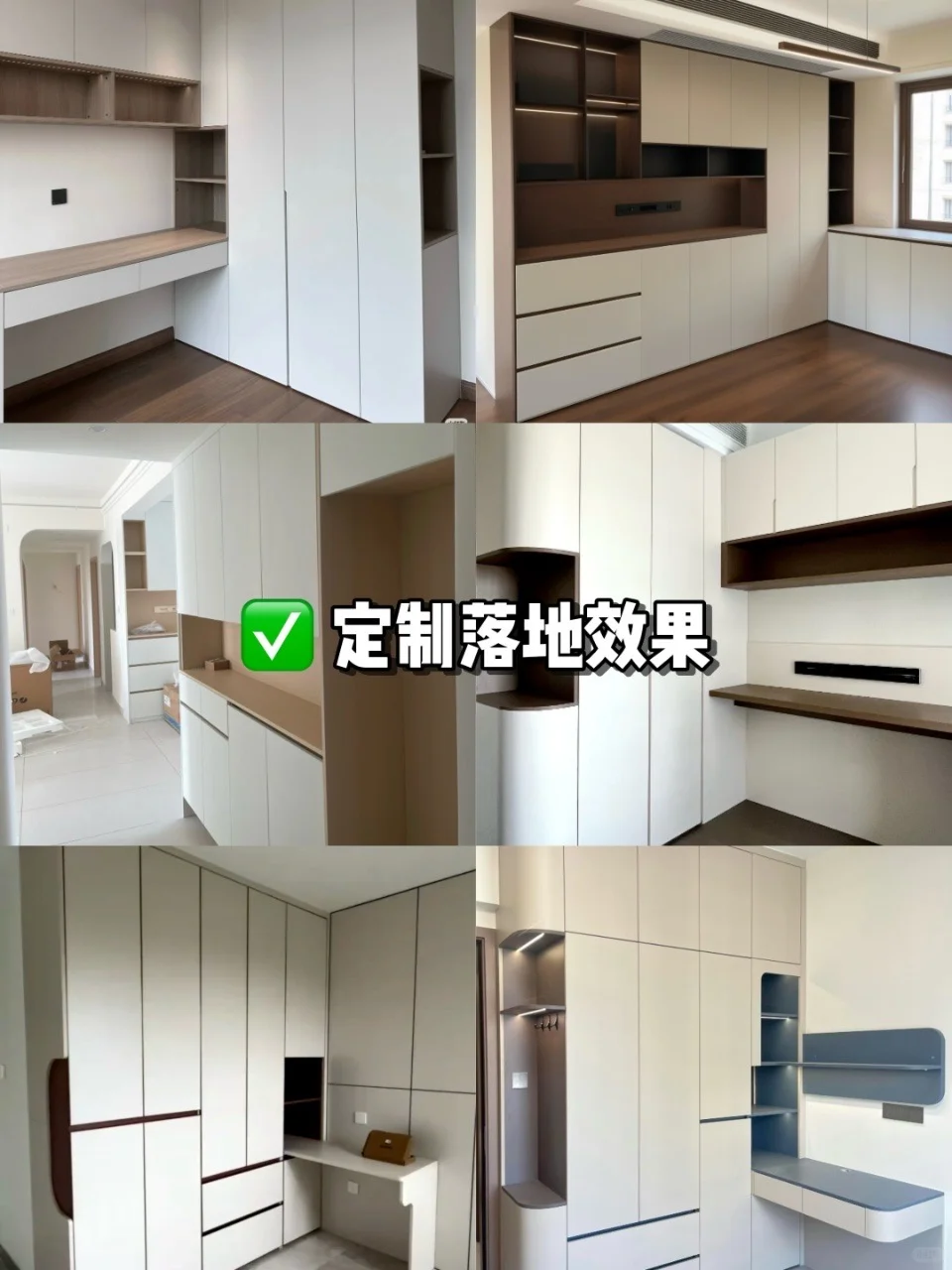被邻居夸爆的中牟整家定制，靠谱超想安利！