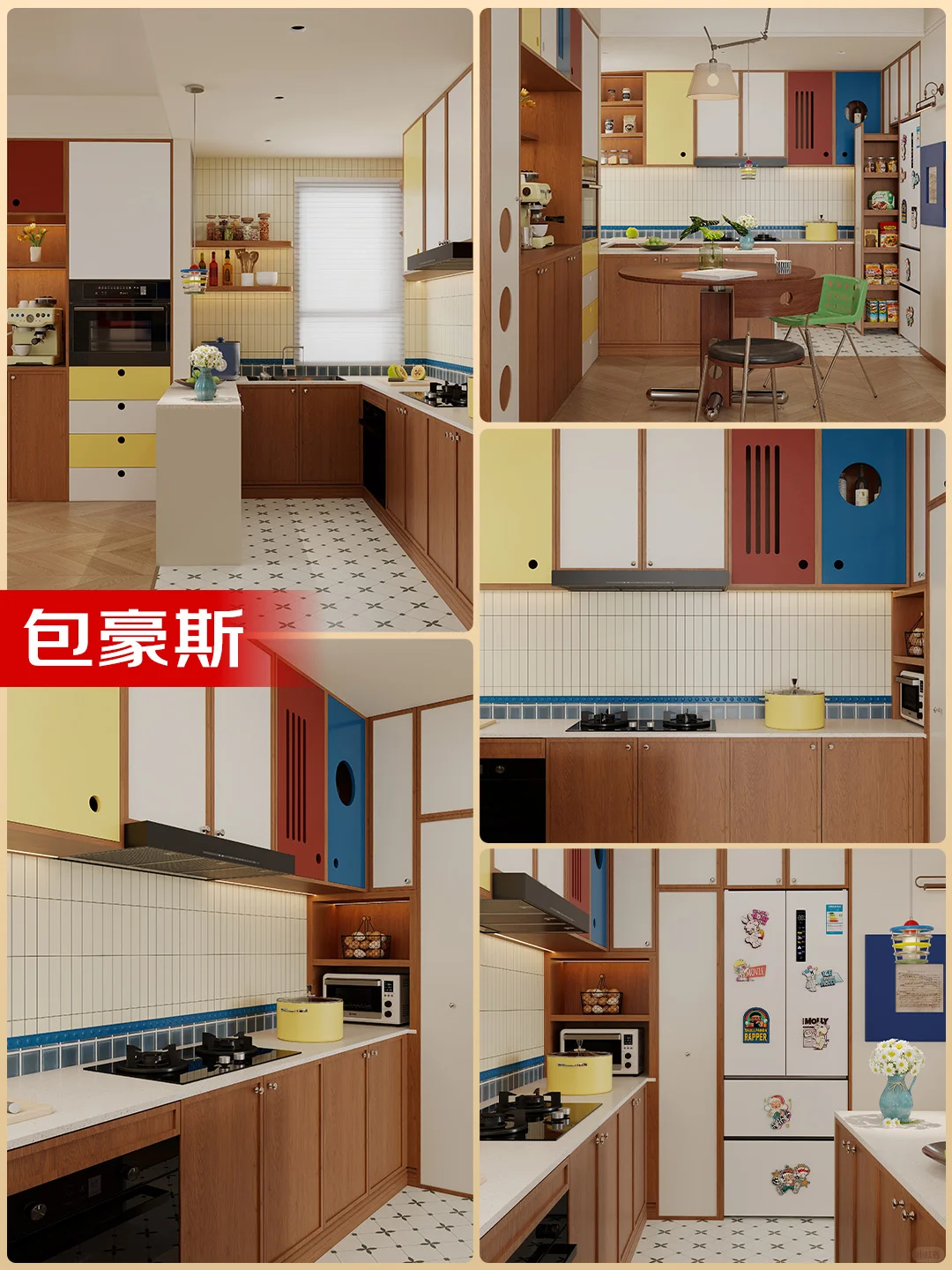 京东橱柜定制6999?7999套餐到底怎么选