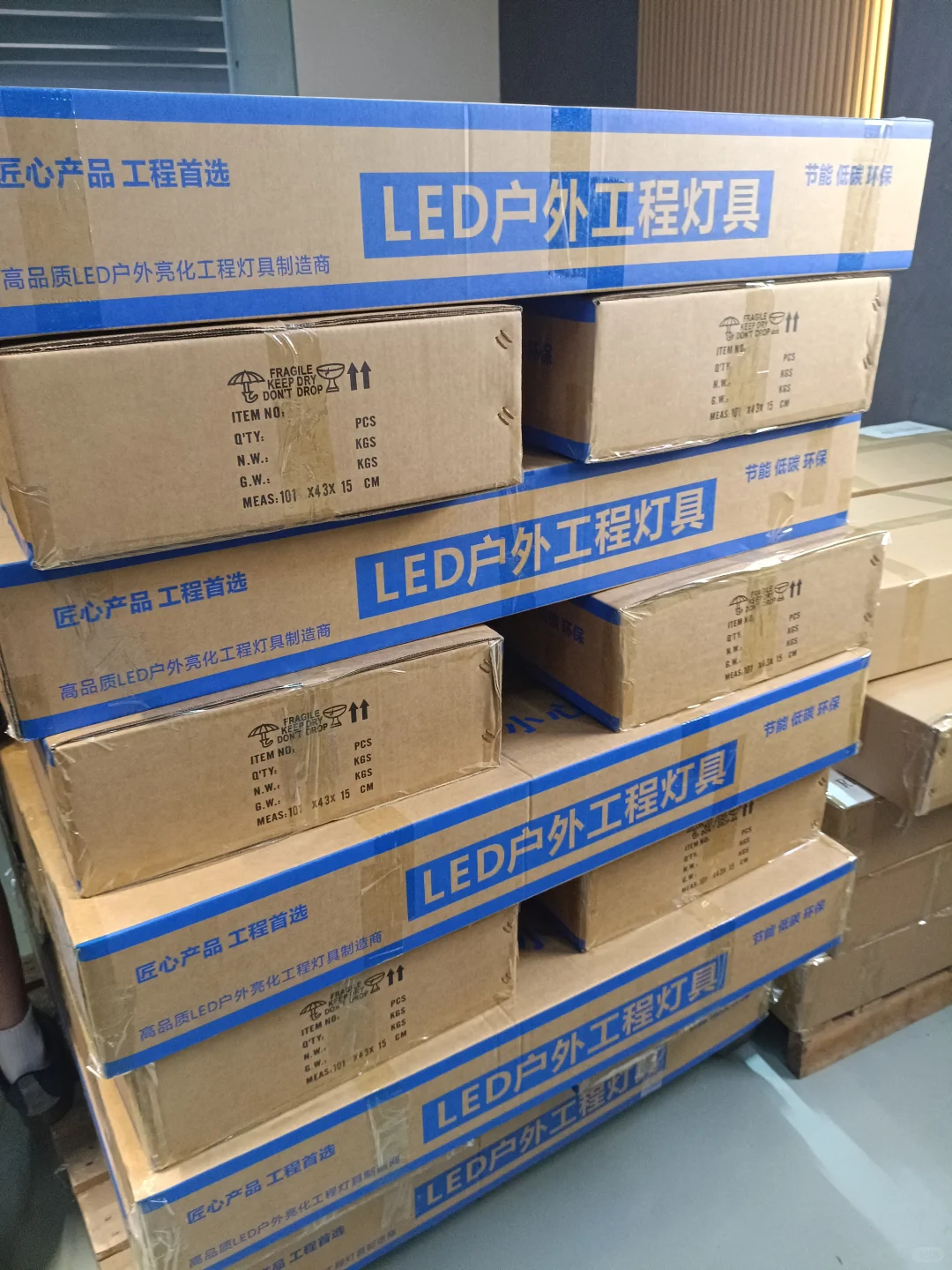 户外灯具的历程！