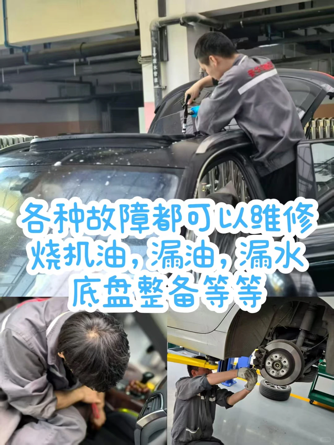 西安！德系车专属维修店✅省心省￥￥