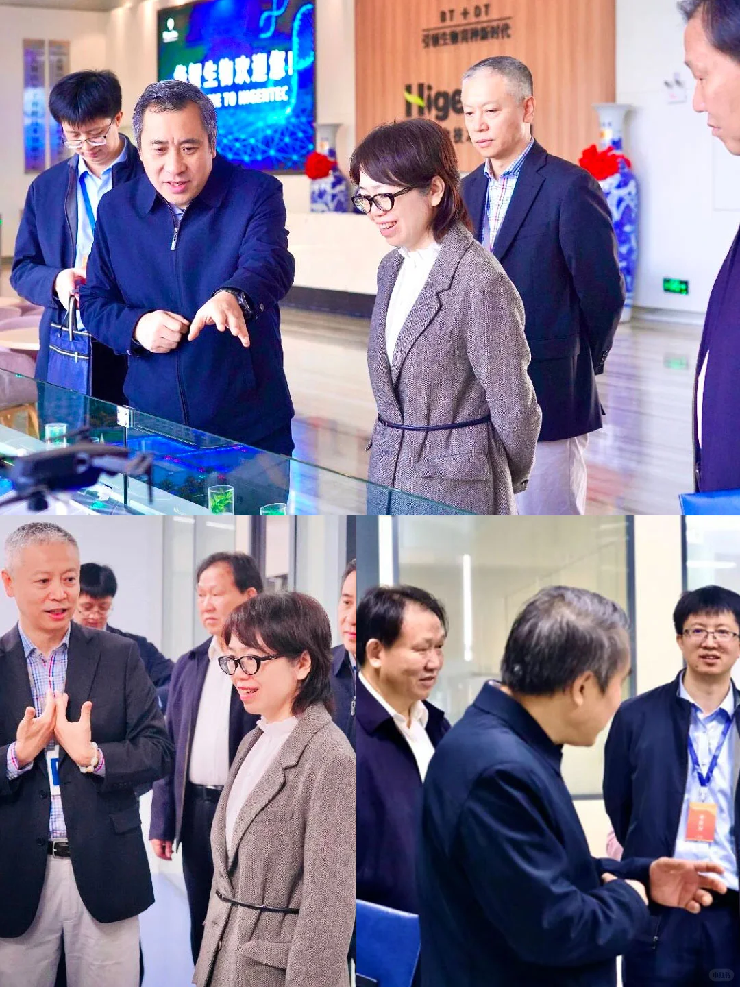 农业农村部种业管理司 | 调研 | 华智生物