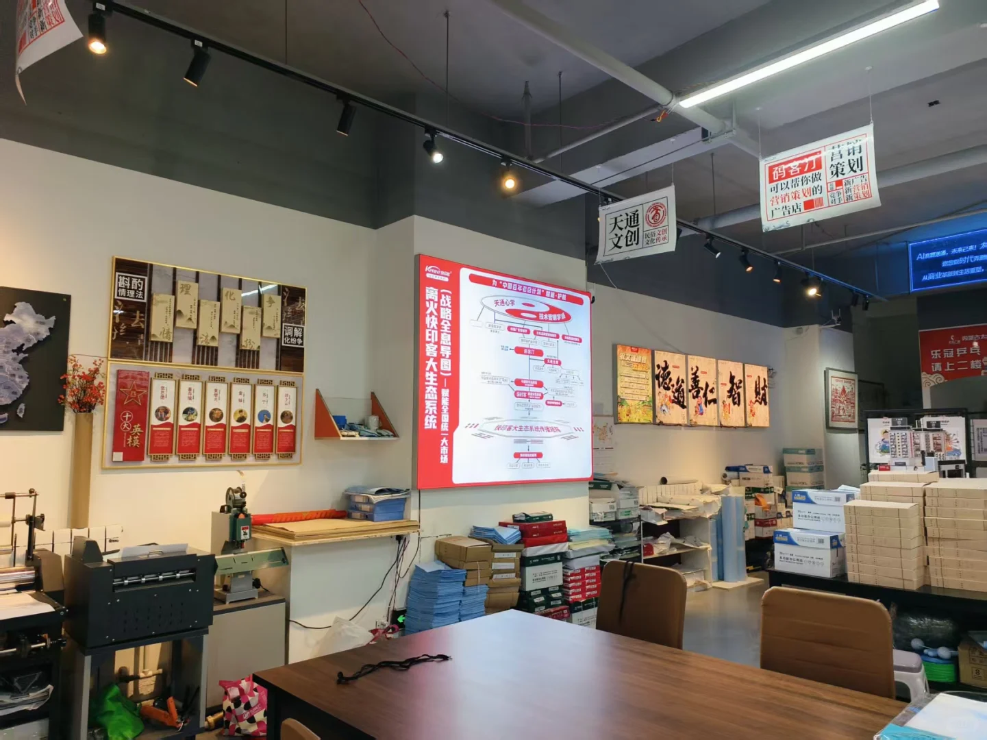 呼和浩特图文广告公司排名