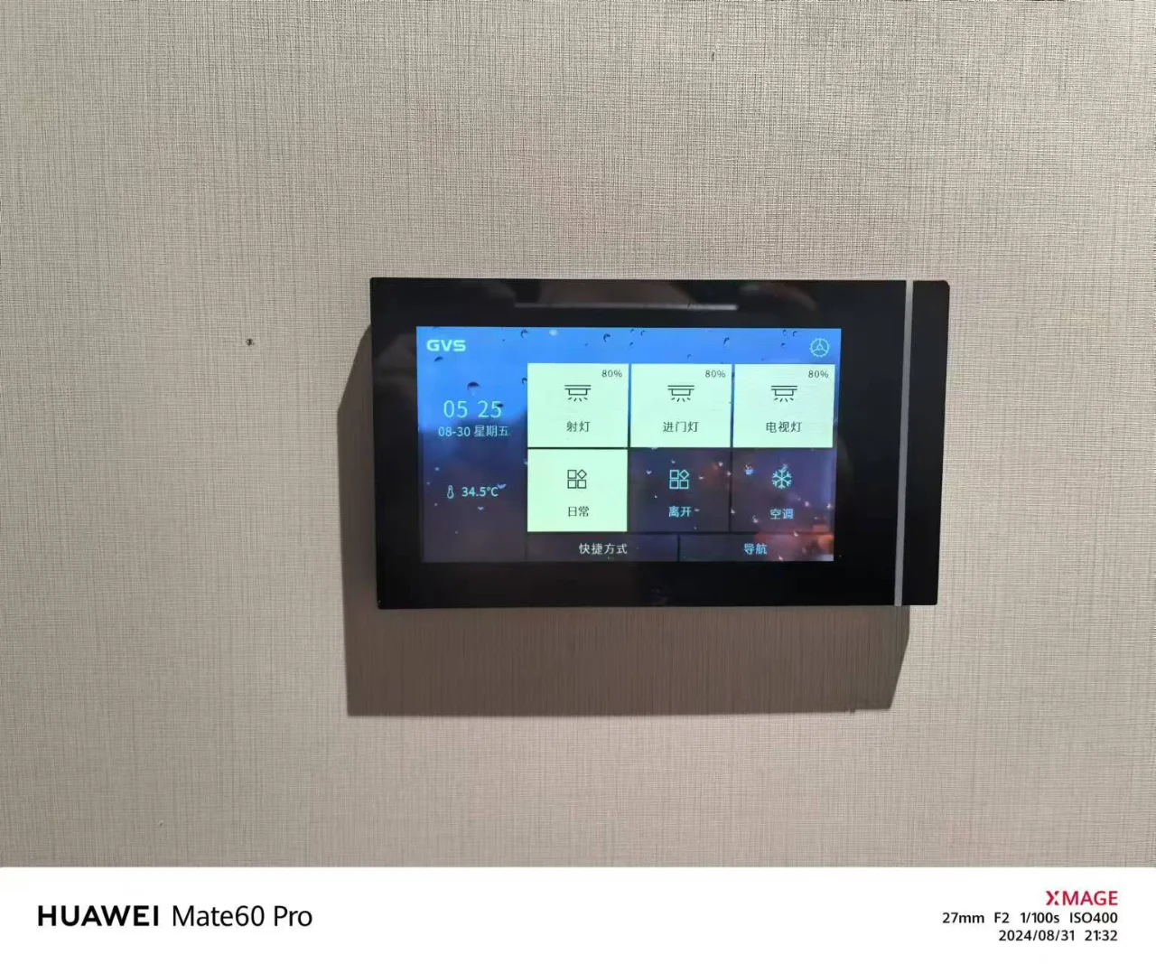 别听小红书里的杂毛乱黑KNX了