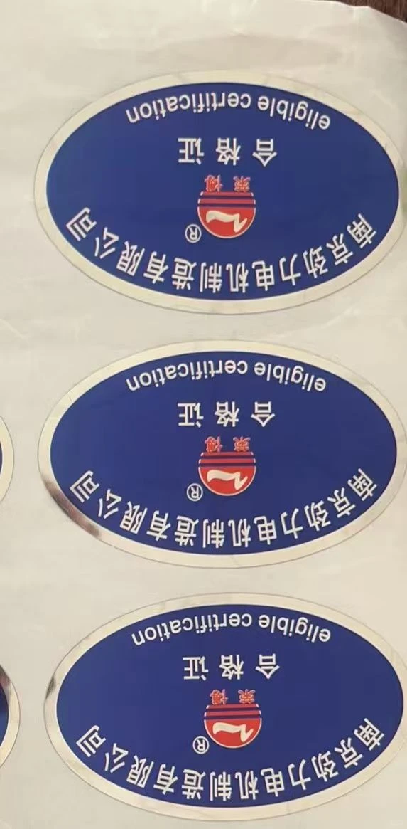 南京劲力电机制造有限公司Nanjing Jinli El