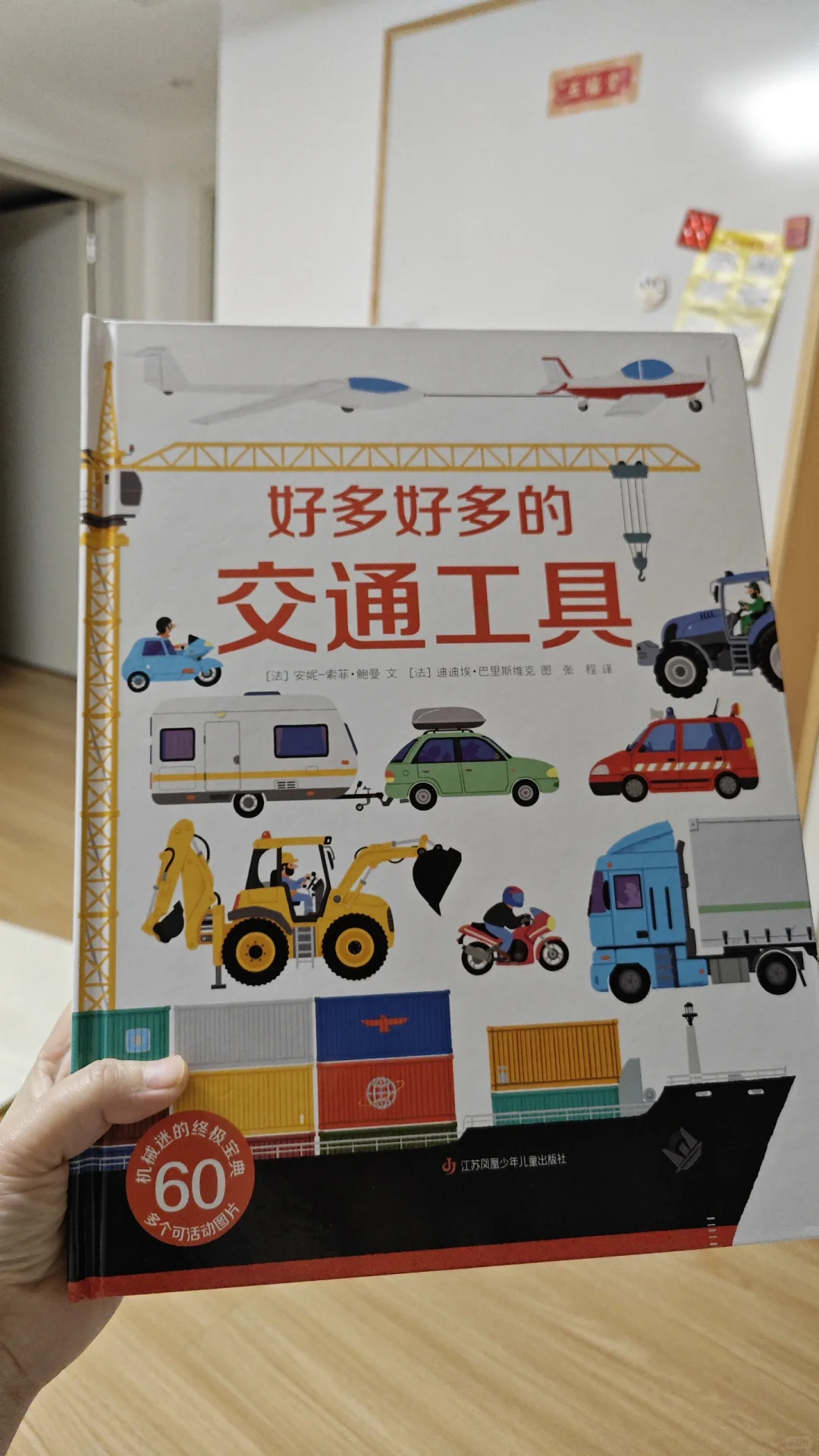 现在的绘本也太高级了吧！