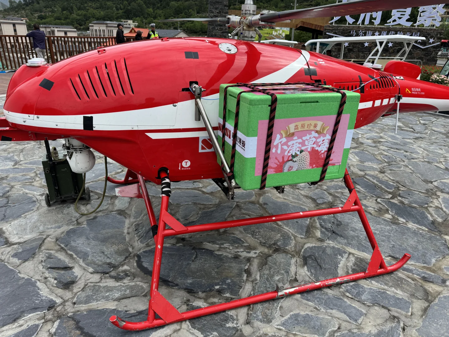 无人直升机送草莓上天 四川低空物流起飞啦