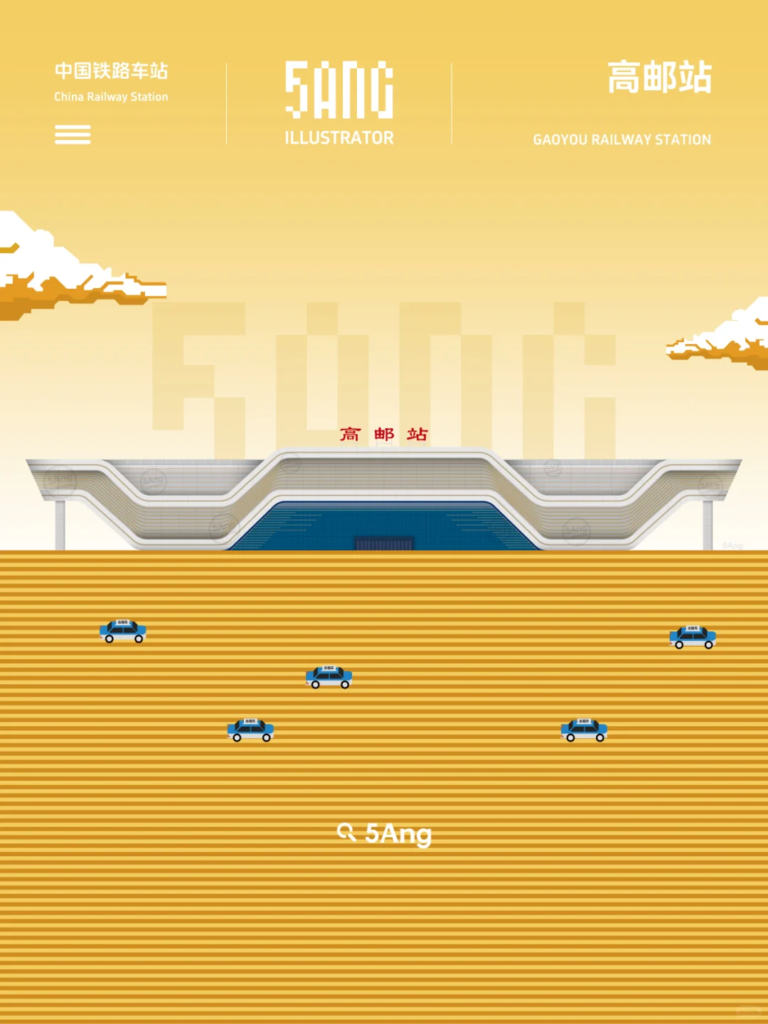 中国铁路车站_江苏扬州