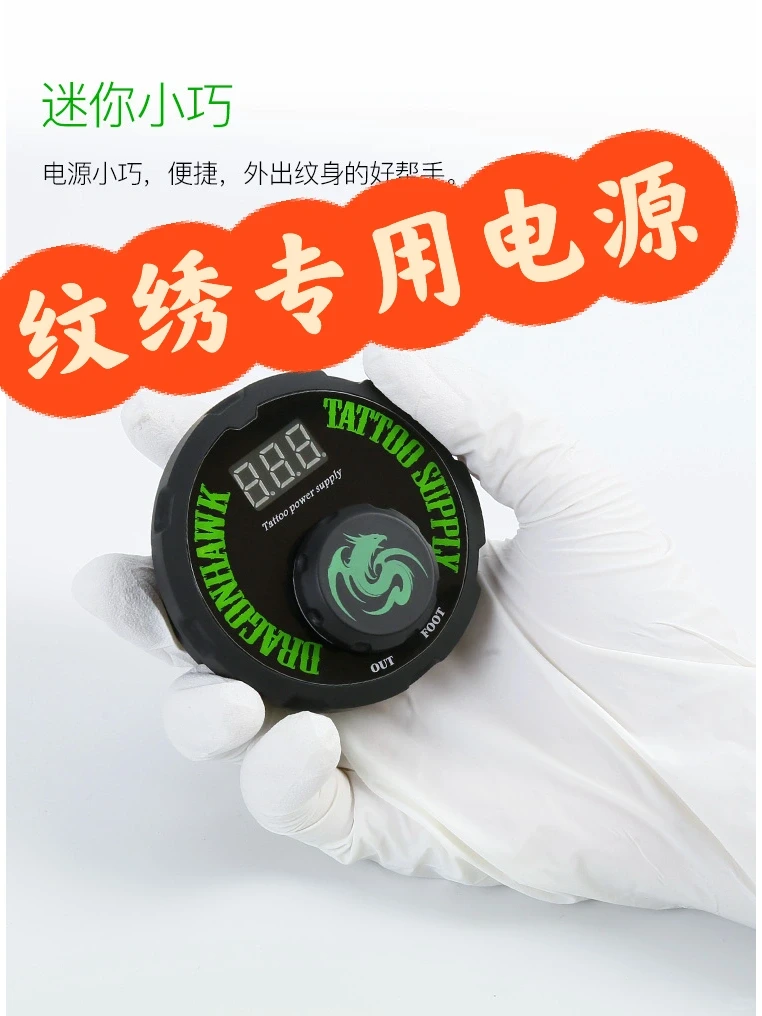 纹绣全抛机电源