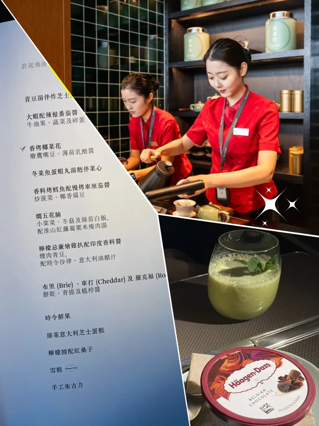 国泰航空 | 万米高空✈️四位数坐商务舱