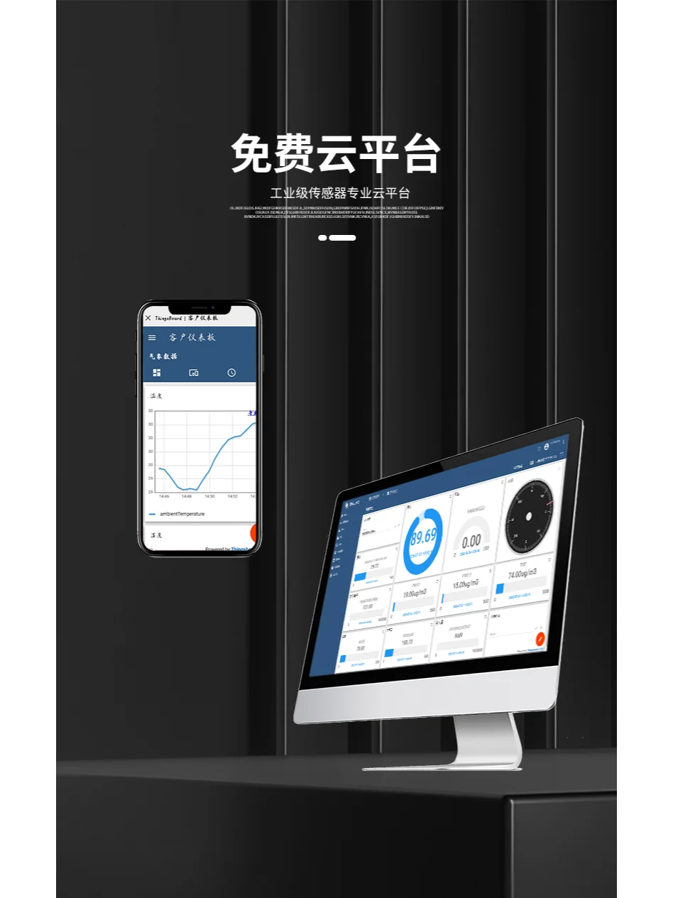 森林防火气象站介绍