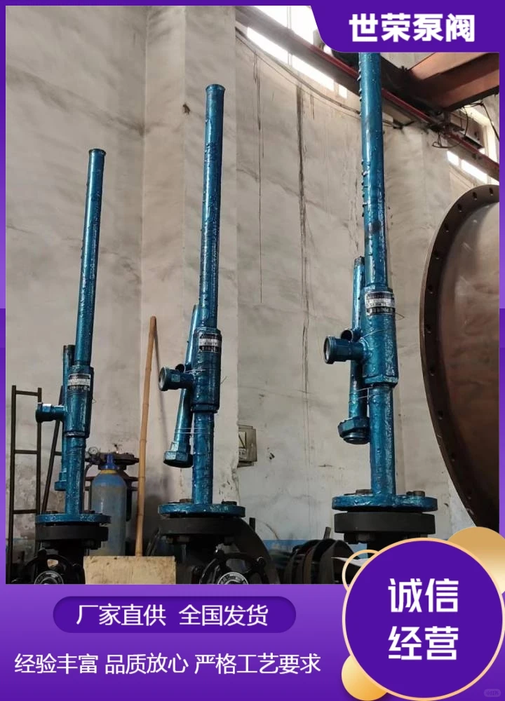 德州世荣泵阀矿用喷射泵制造品质卓越