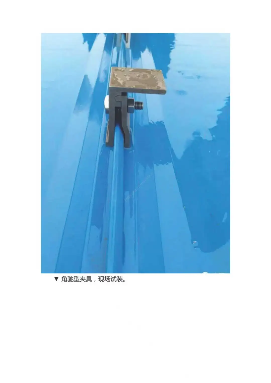 zui全面zui详细彩钢瓦光伏项目施工详解