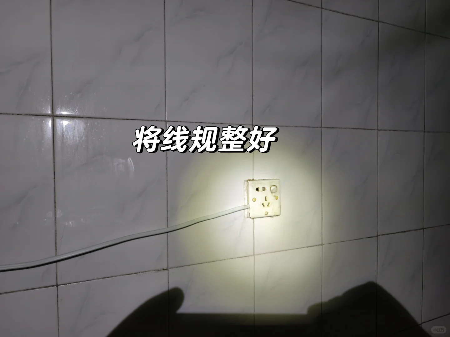 00后女电工的副业日记