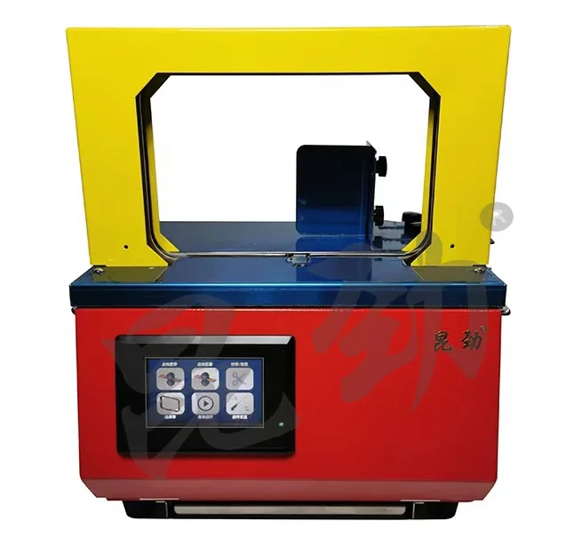 束带机:智能化包装升级的核心解决方案