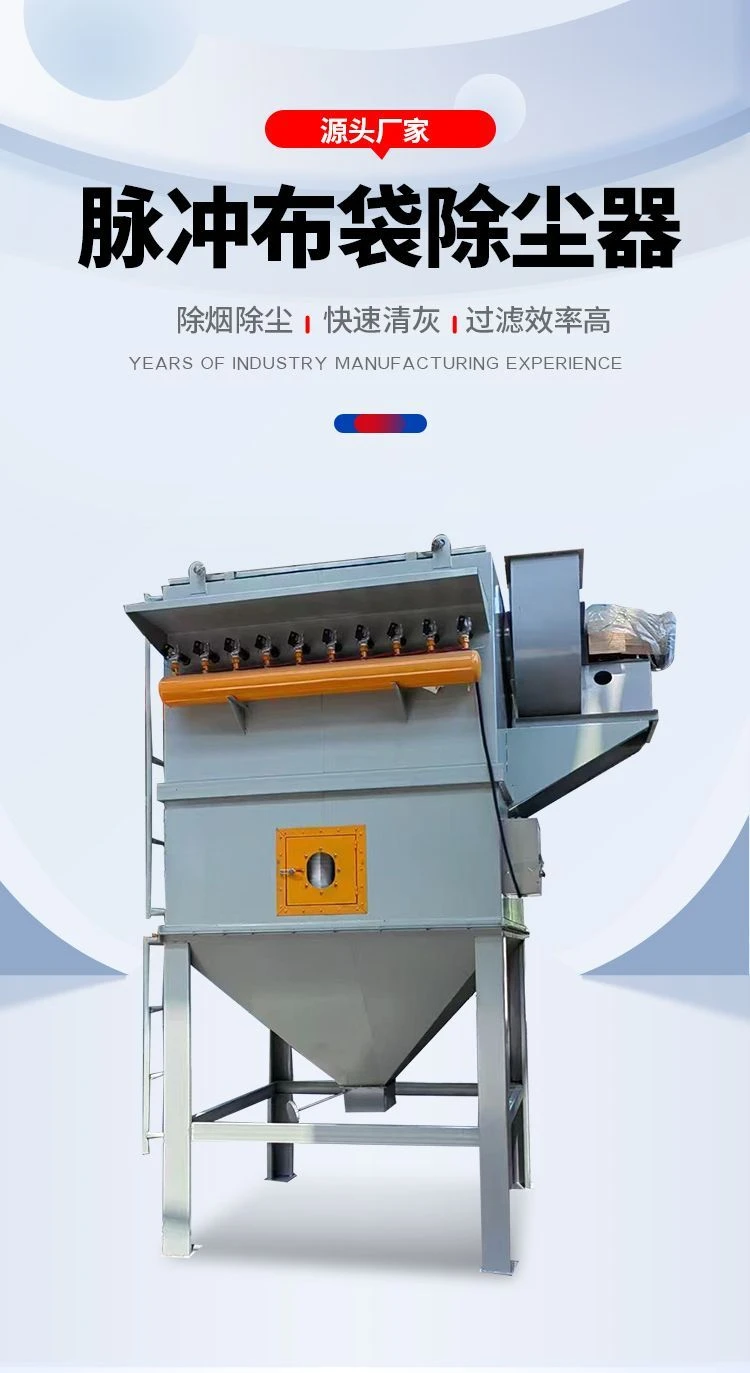 脉冲布袋除尘器仓顶旋风袋式车间灰粉尘收集