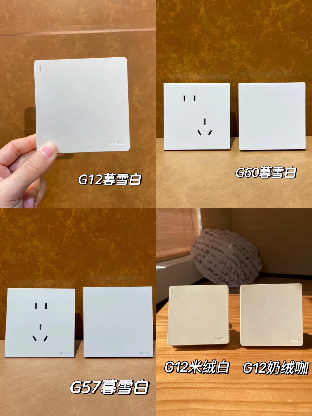 天!太全了!装修选开关插座看这篇就够了!