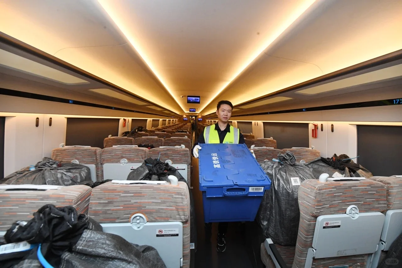 高铁快运当日达