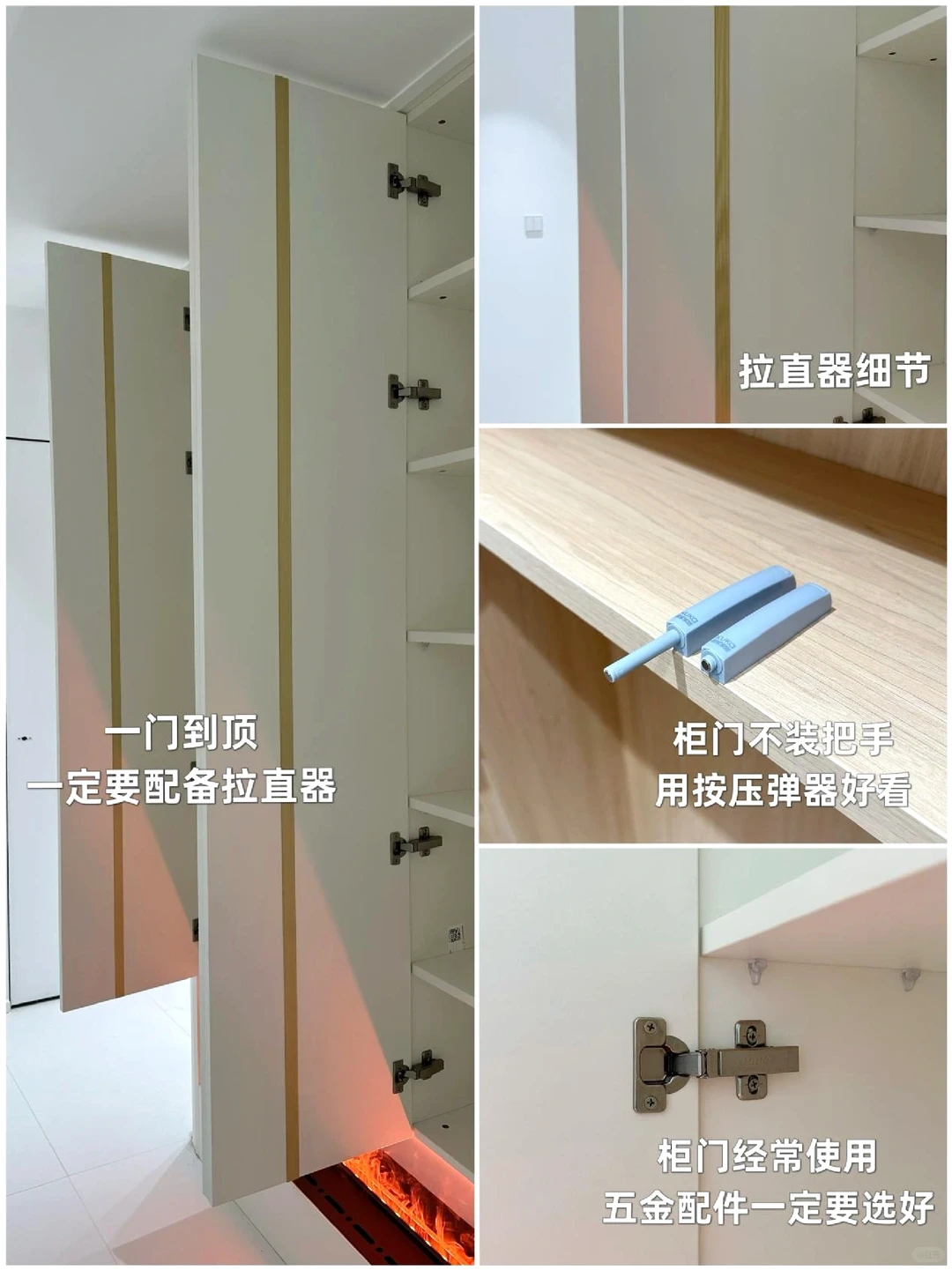 小户型|能看到的地方都做柜子!实用又显大