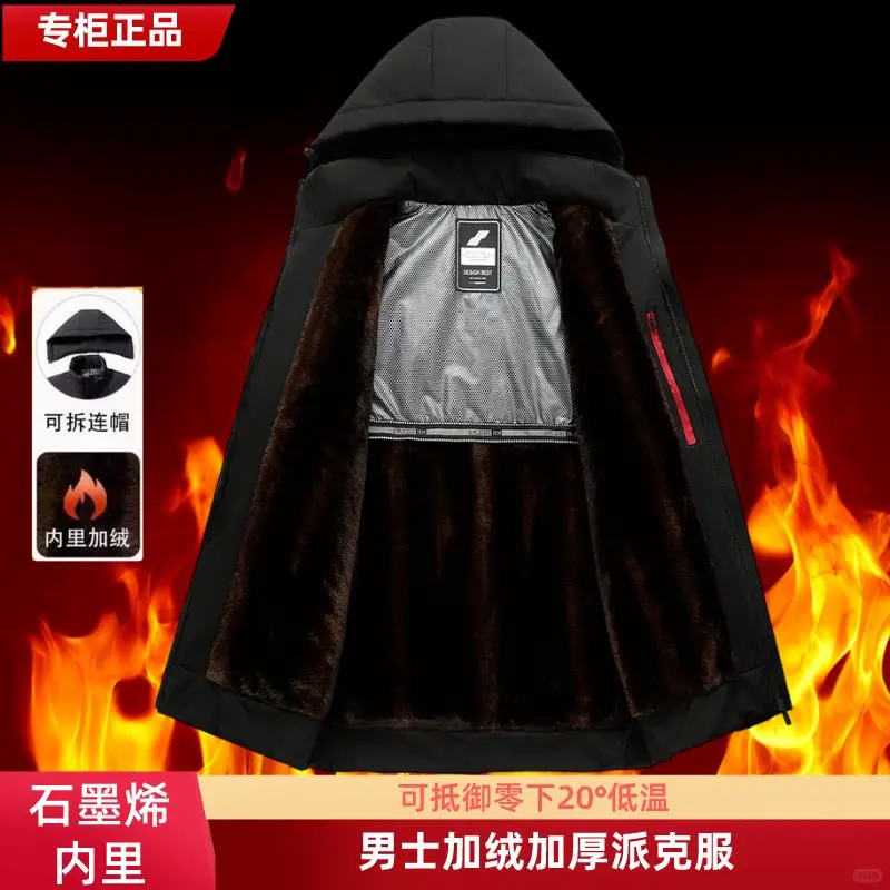 冬季新款男士石墨烯棉衣超保暖❄️