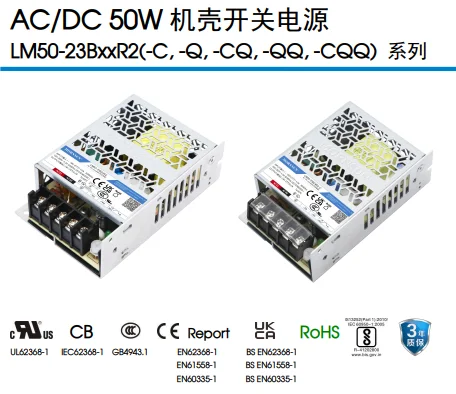 金升阳模块|LM50-23B24R2