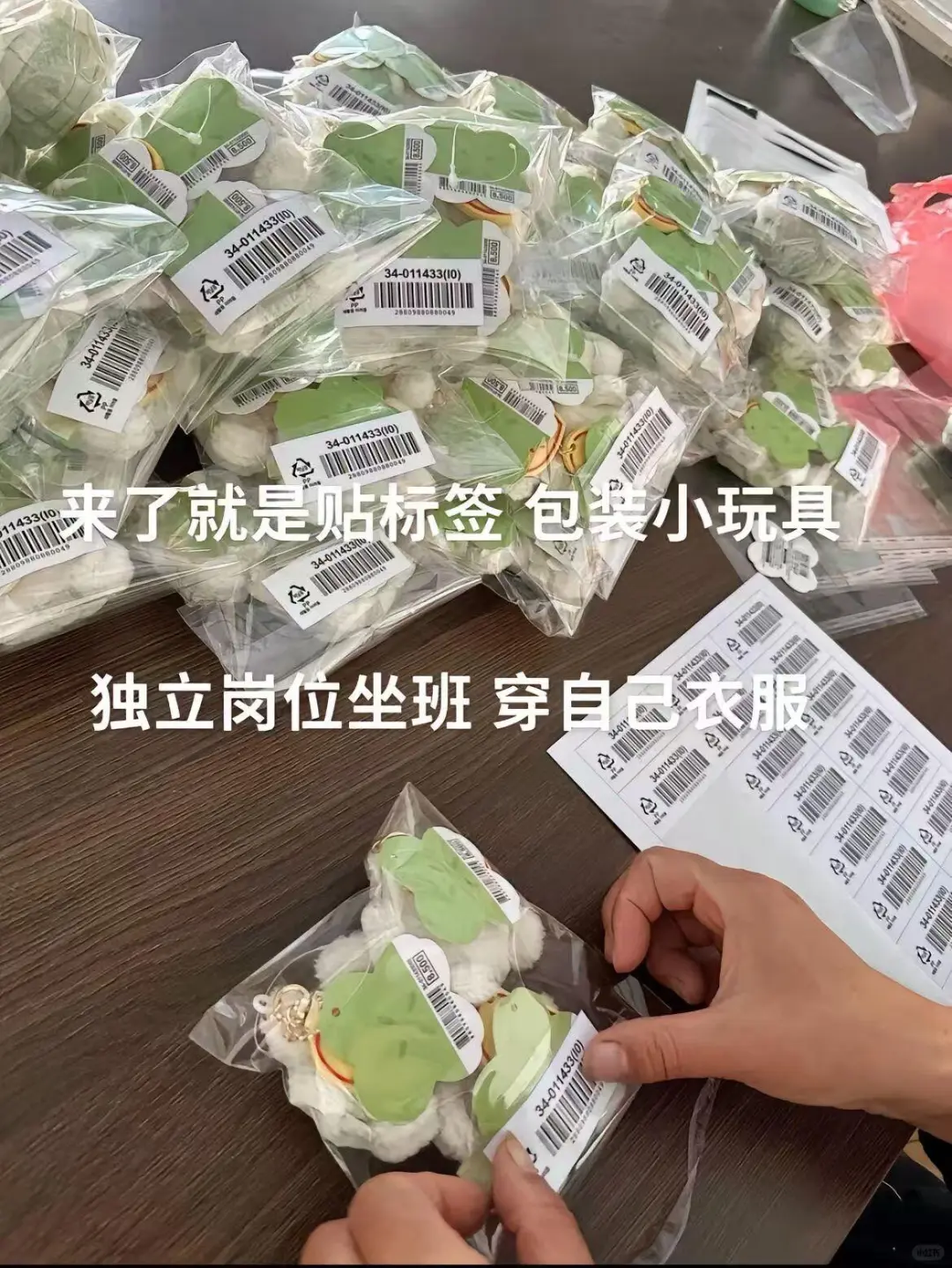 打包厂太适合女孩子了！