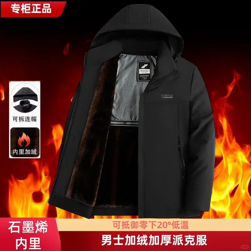 冬季新款男士石墨烯棉衣超保暖❄️