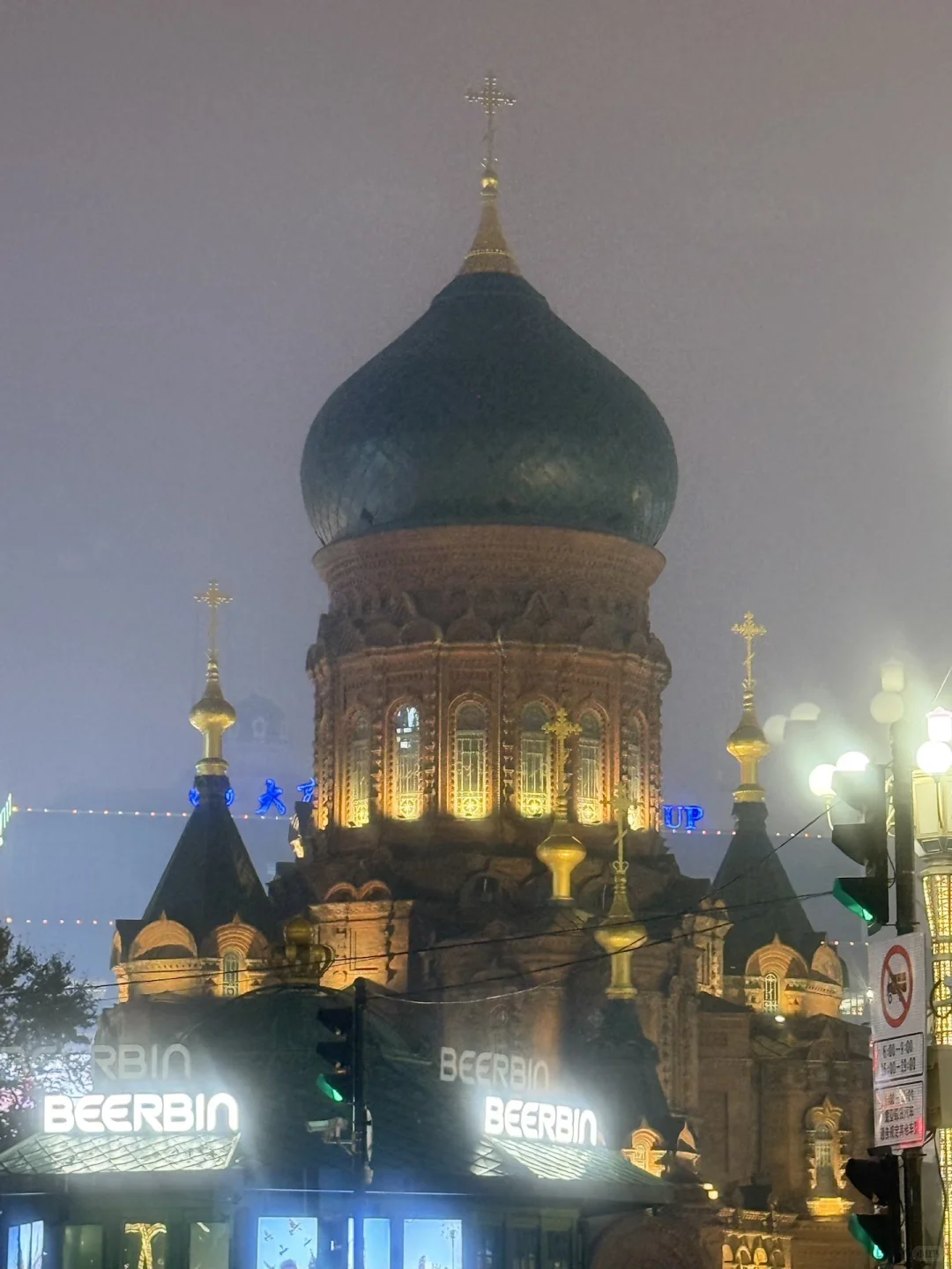 林蛙干，黑木耳，蘑菇