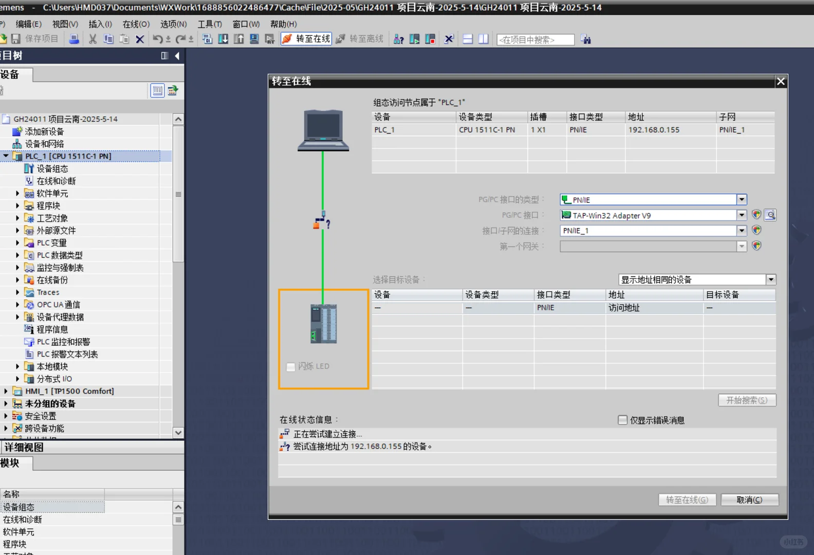 巨控模块GRM550国际版，堪称远程调试的“神