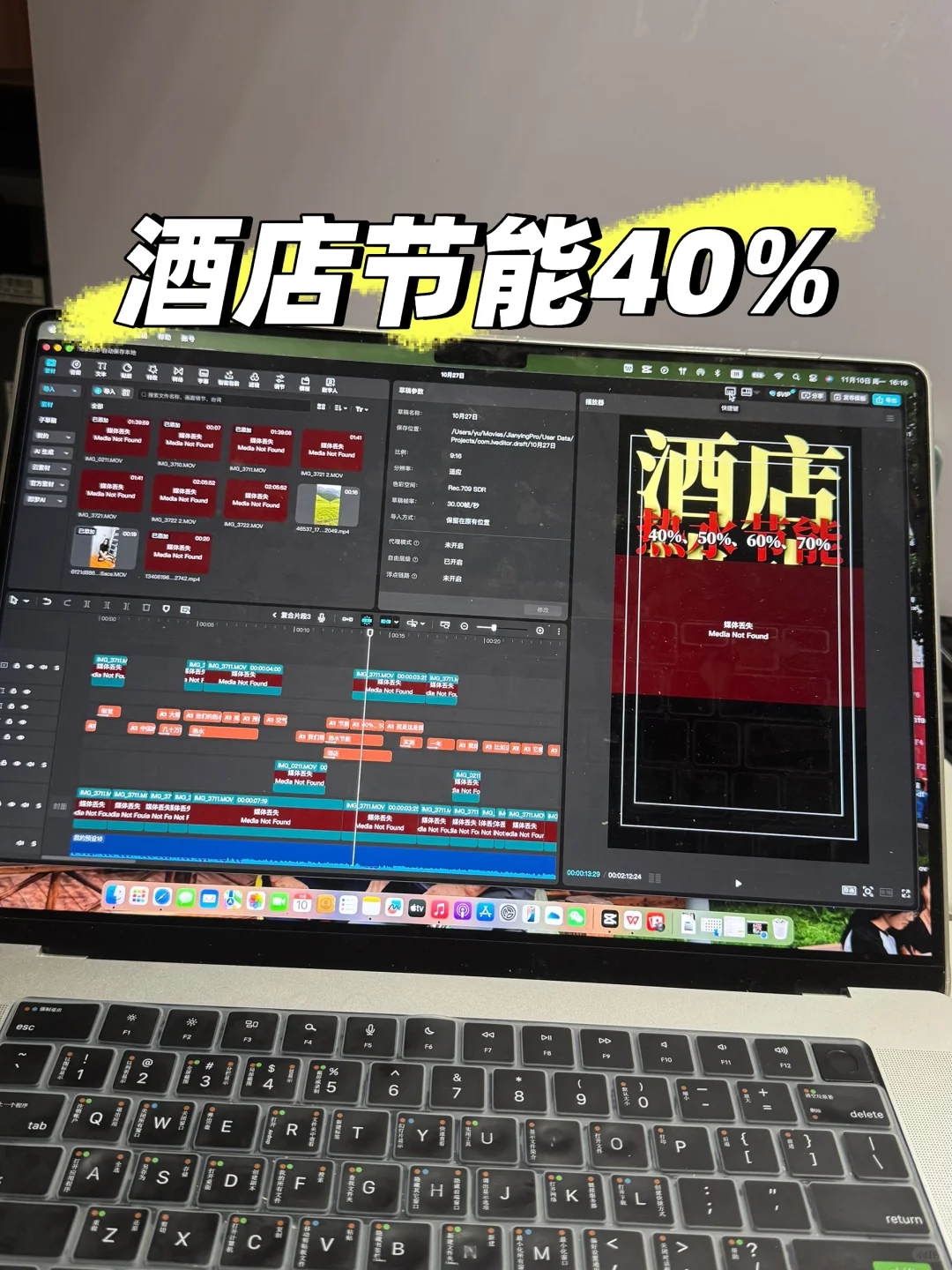 让你的酒店每年省一辆帕拉梅拉