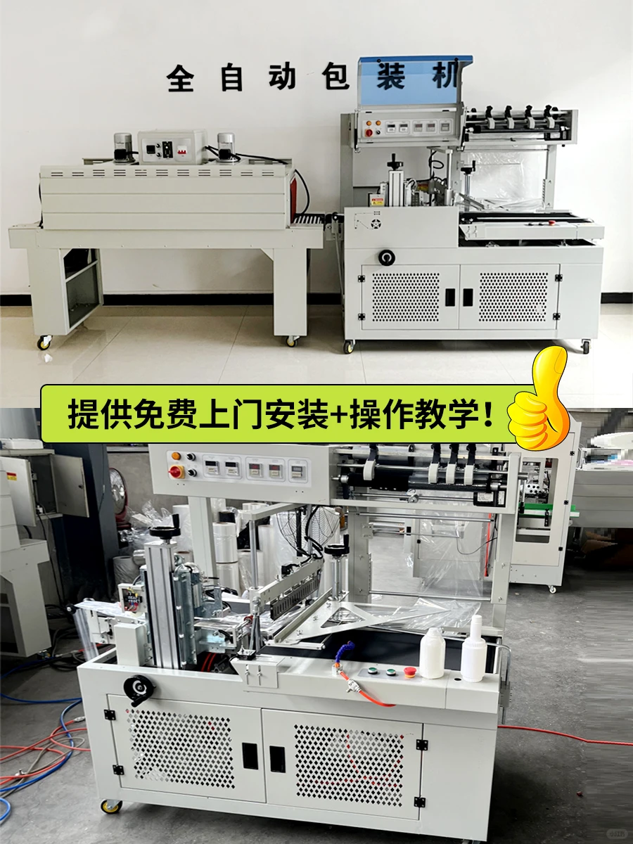 全自动包装机1万+拿下?省下3个工人钱