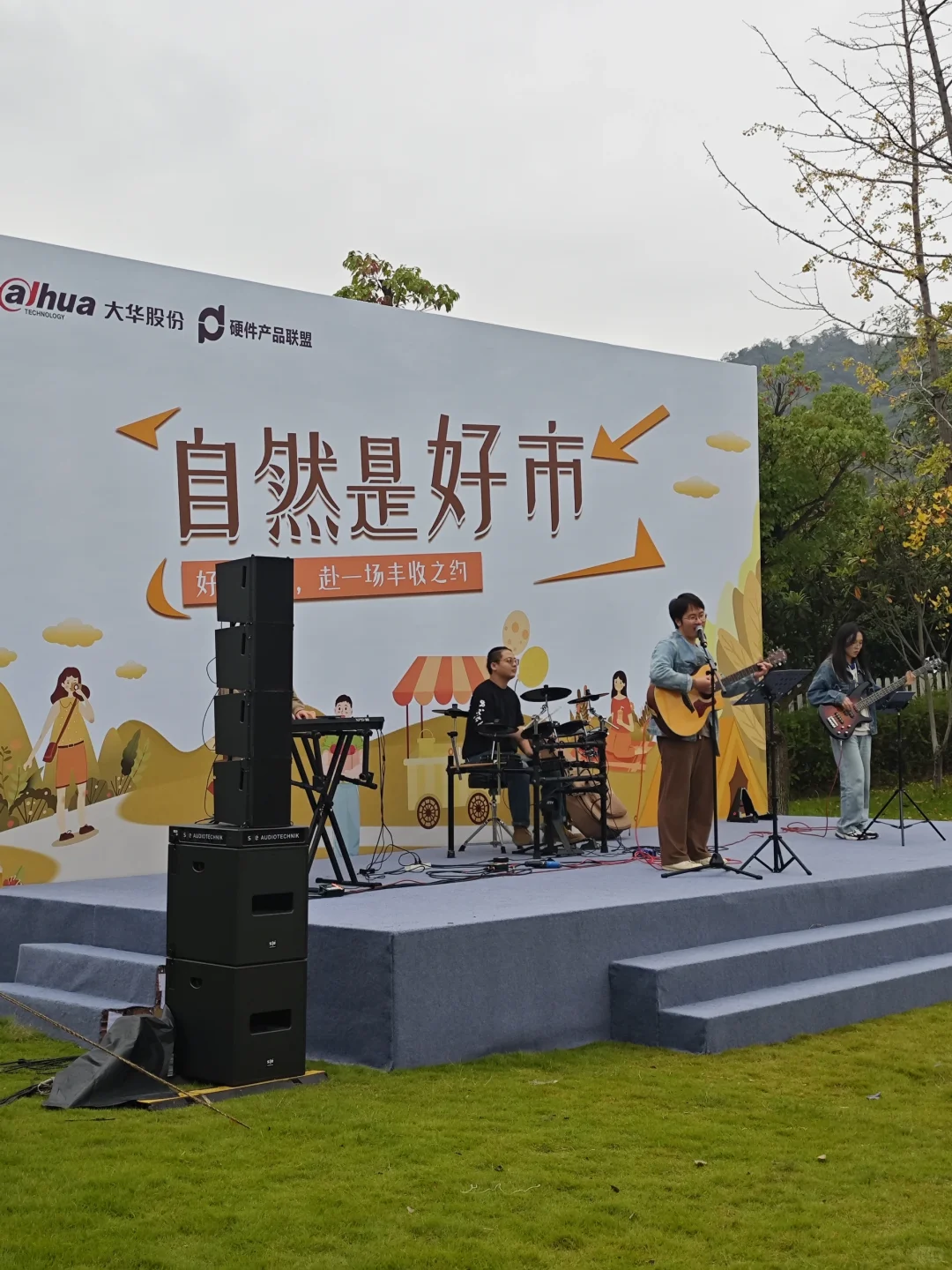 团建 年会餐饮供应 关东煮上门服务 关东煮