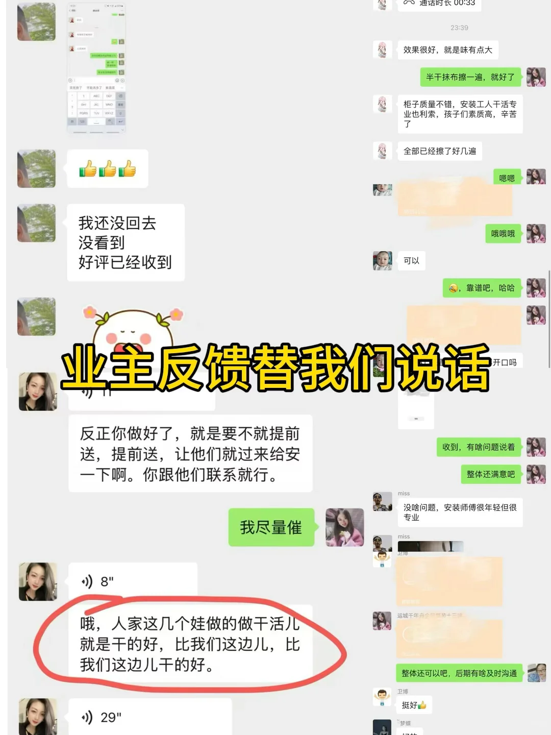 运城全屋定制工厂大揭秘? 品质源头在这里