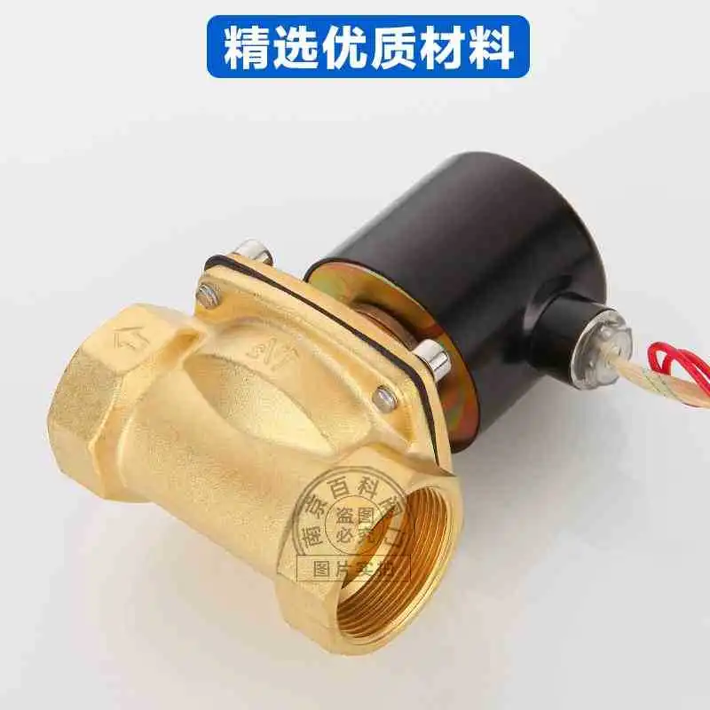 家用水阀新宠✨✨黄铜电磁阀超实用✨✨