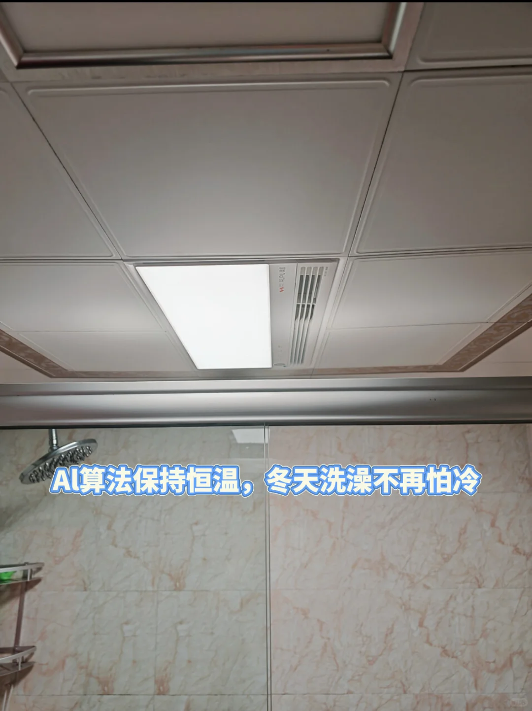 爸妈都夸我会买！智能马桶+浴霸开箱分享?